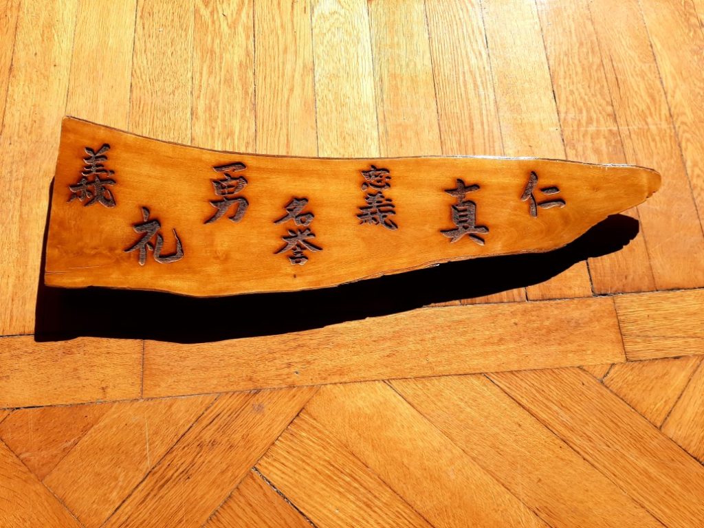 Japanese Martial Arts